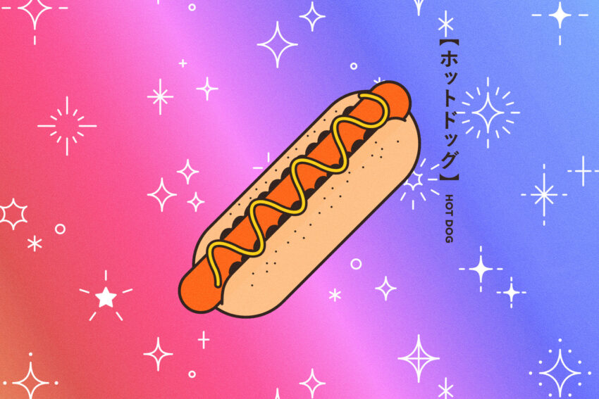 SRF Hot Dogs: The Definitive Guide to Wagyu Beef Franks