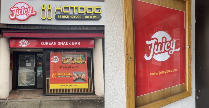 88 Hot Dog Juicy: The Ultimate Guide to Perfecting Your Bite