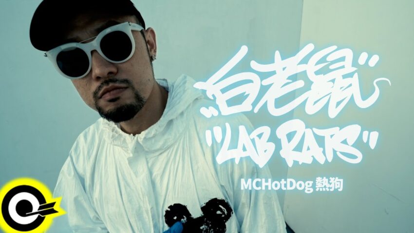 MC Hot Dogs: The Definitive Guide to Flavor, History, and More!