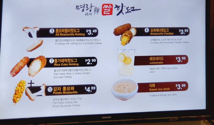 Myungrang Hot Dog Dublin: Your Ultimate Guide to Korean Street Food Perfection