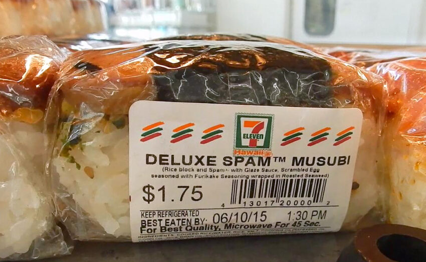 Hot Dog Musubi: The Ultimate Guide to This Hawaiian-Inspired Treat
